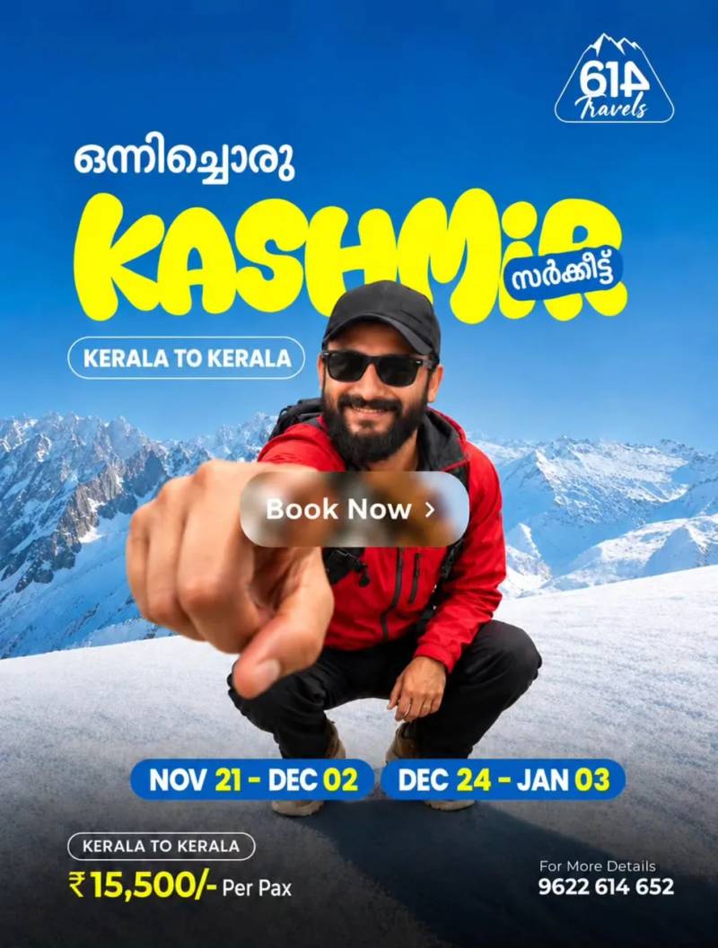 Poster for Kashmir and the Taj
