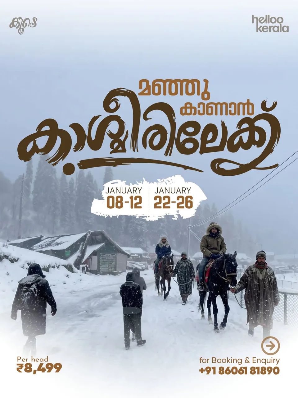 Poster for Kashmir with Koode