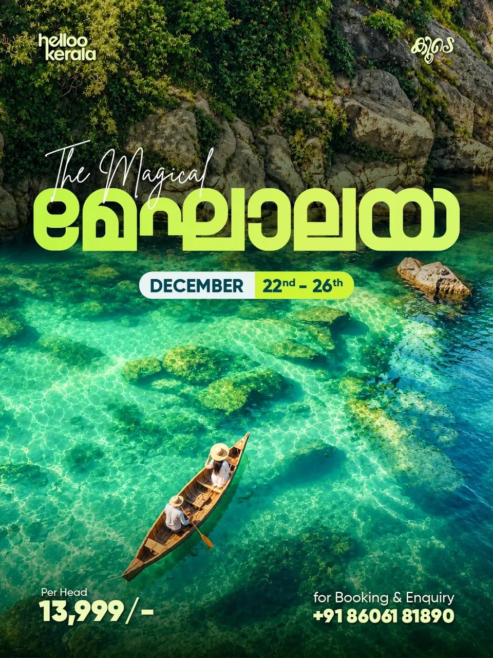 Poster for Meghalaya with Koode