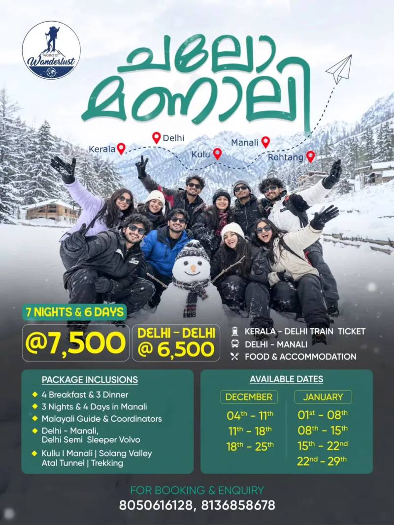 Poster for Kullu and Manali for ₹7,500