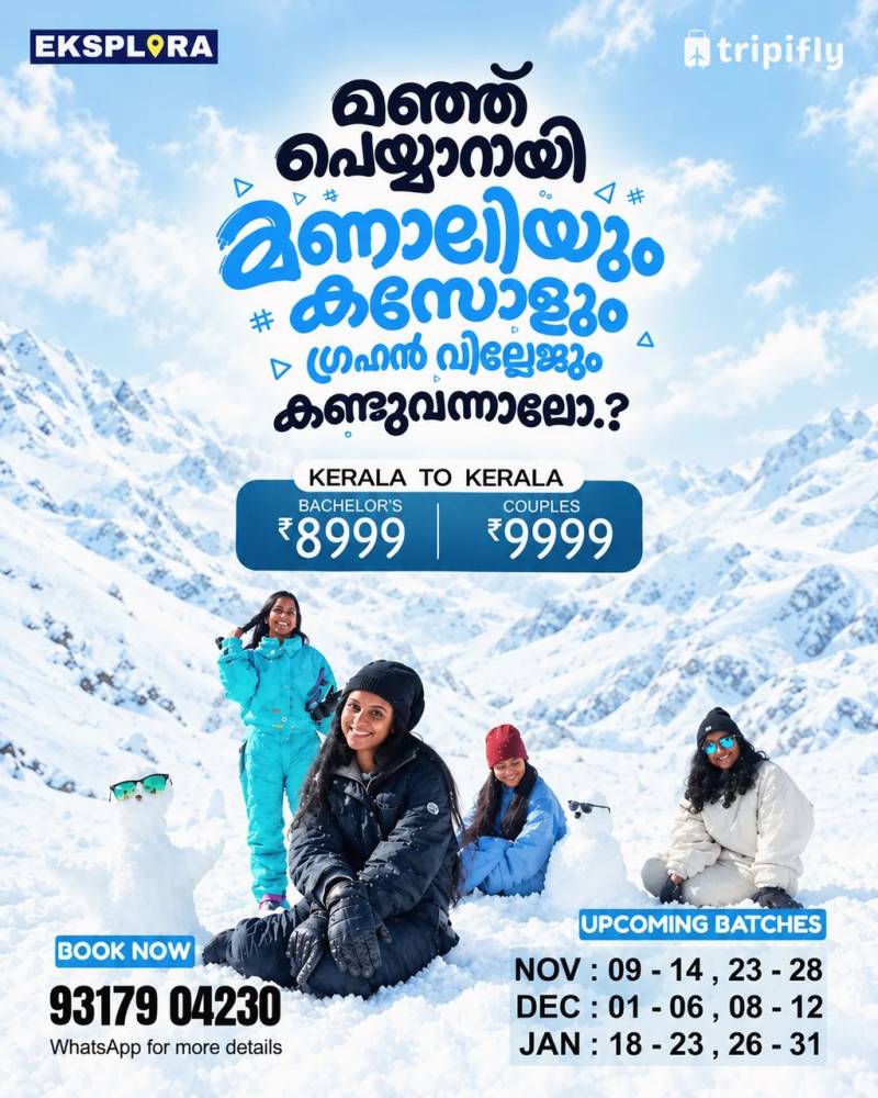 Poster for Manali, Kasol, Grahan