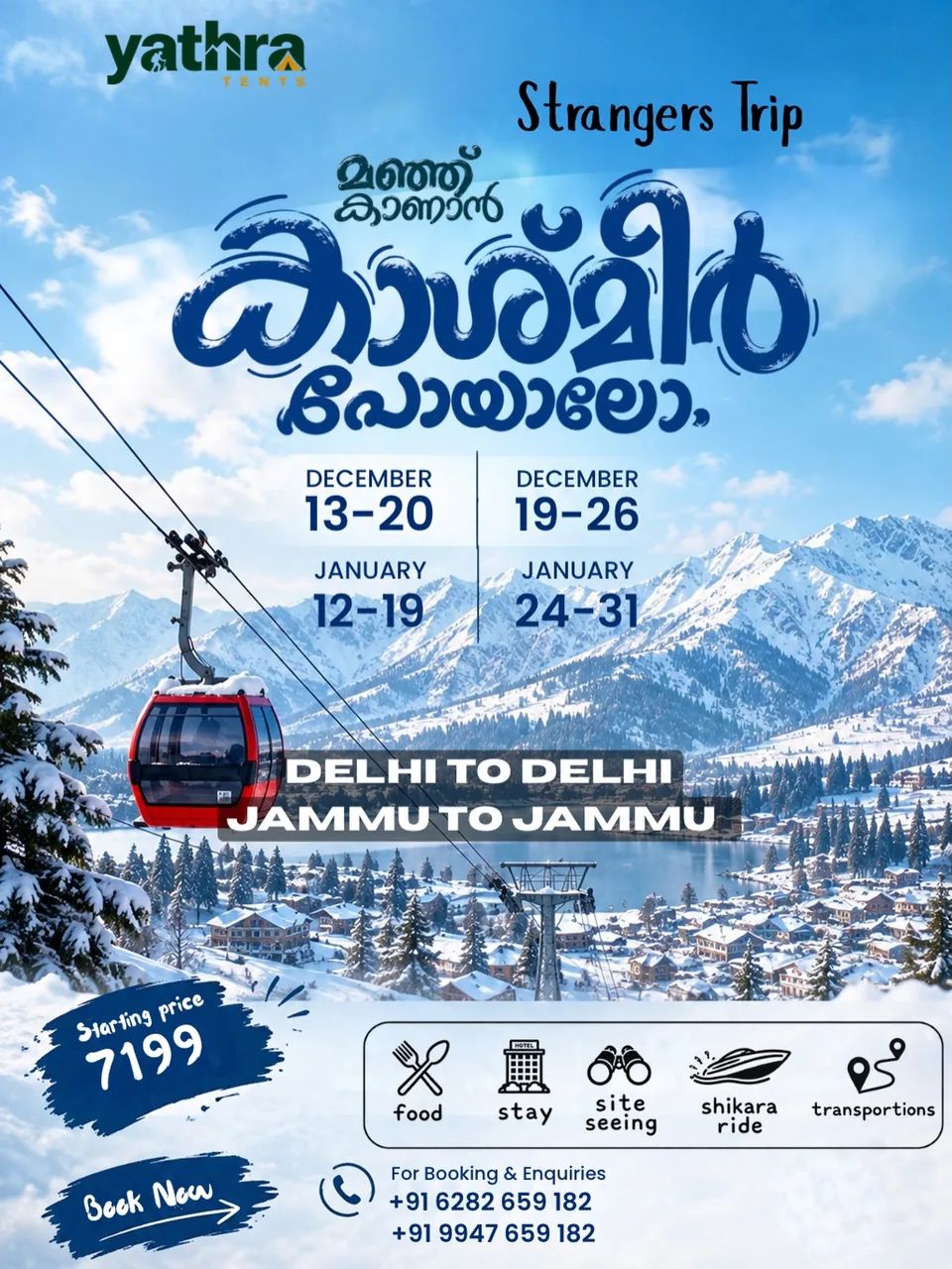 Poster for Winter Kashmir with Yathra